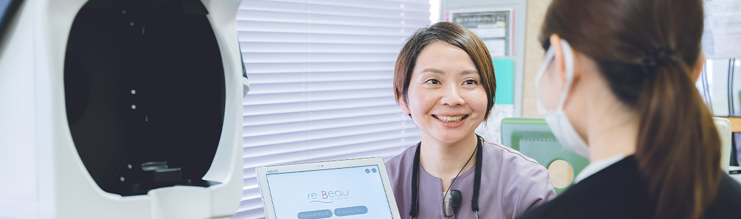 dermatologist-Guided Bespoke Skincare